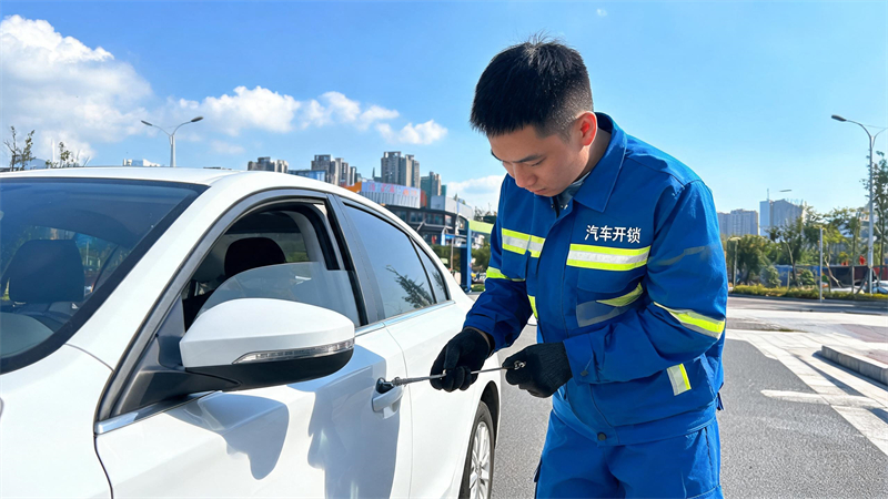 台州 汽车开锁
